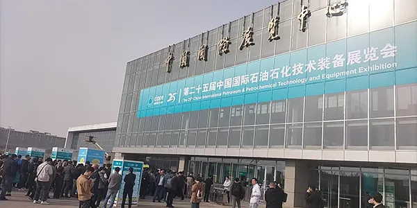 Entrance to the CIPPE